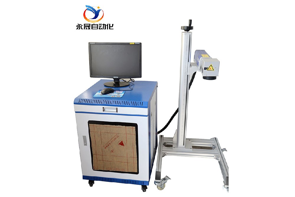 分体式激光打标机 大机柜