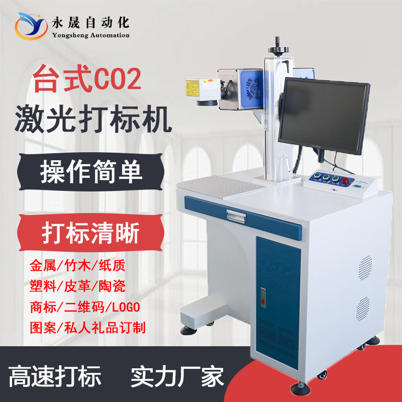 二氧化碳分体式